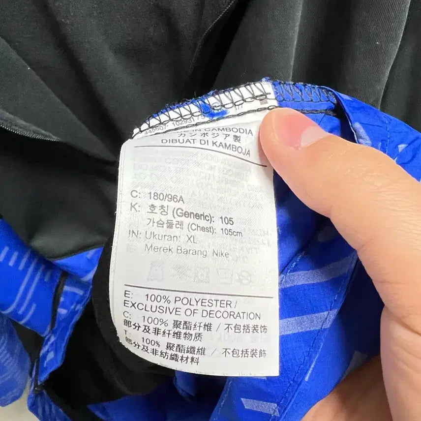 [BUNJANG] Nike Run Division Windbreaker / 나이키 런 디비전 바람막이
