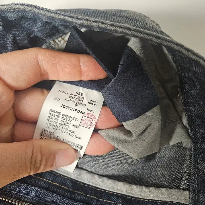 [BUNJANG] Junn. J 25FW Oblique Denim Pants Size 52 / [준지]25fw 더티 오블리크 데님 팬츠 팝니다(52)