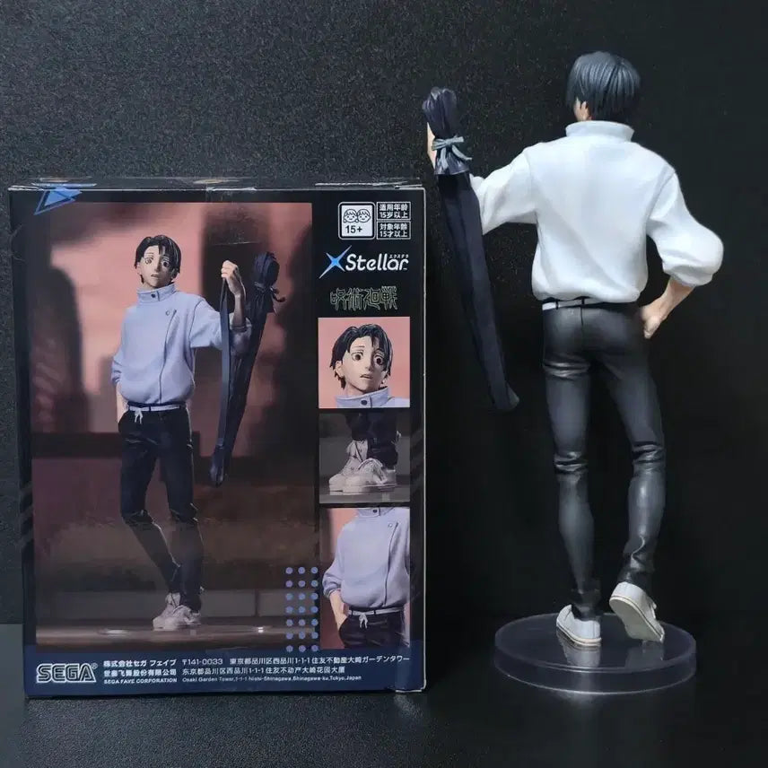 [BUNJANG] Jujutsu Kaisen Yuta Okkotsu xstellar Figure / 주술회전 옷코츠 유타 xstellar 피규어