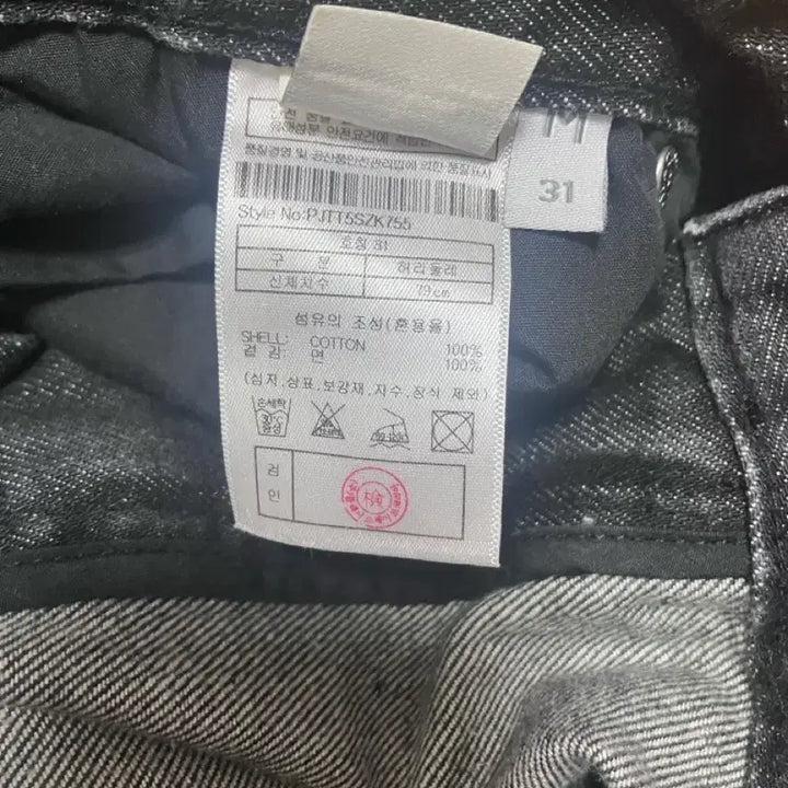 [BUNJANG] PLACK x Kkang Stylist STIZ K75 Jeans Grey/Black / 플랙 - 깡 스타일리스트 X 플랙 스티즈 K75 그레이 블랙31