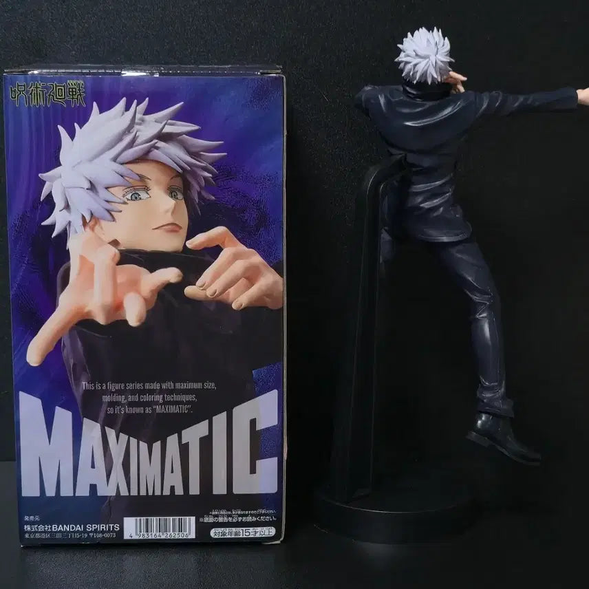 [BUNJANG] Jujutsu Kaisen Satoru Gojo Maximatic Figure / 주술회전 맥시매틱 고죠 사토루 피규어