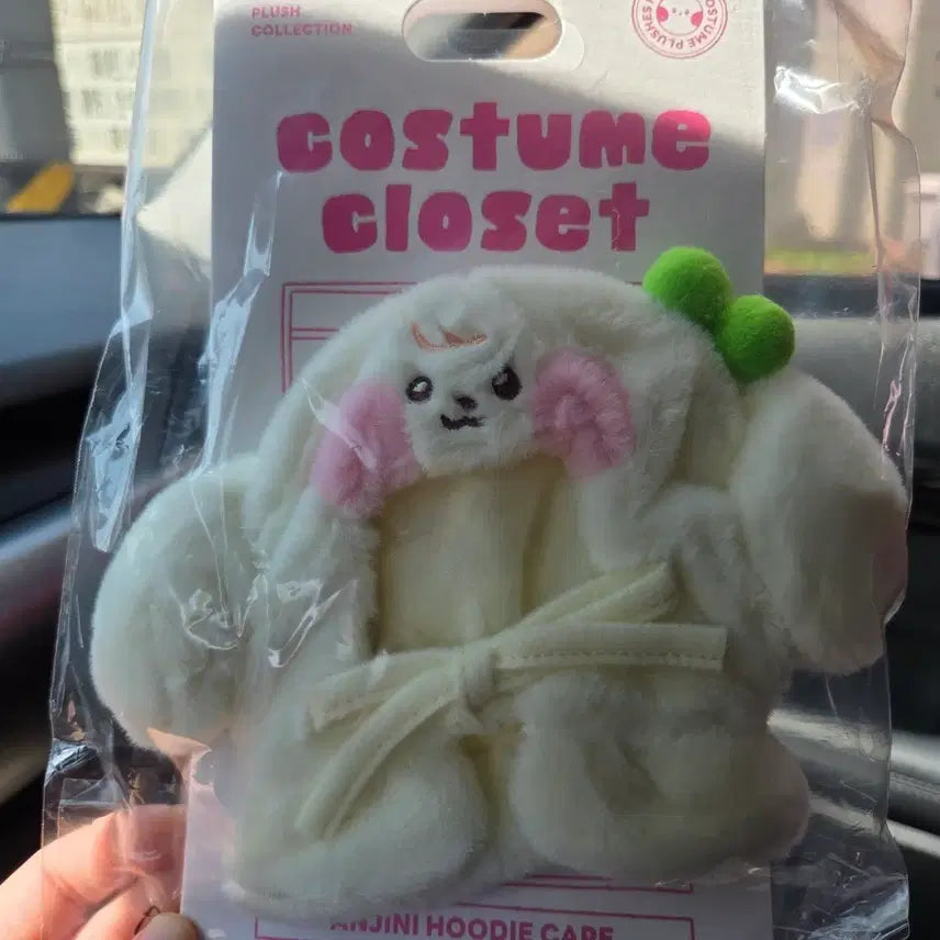 [SOLD OUT] 아이브 미니브 강안지 안유진 응원봉 케이프 커버 안지니