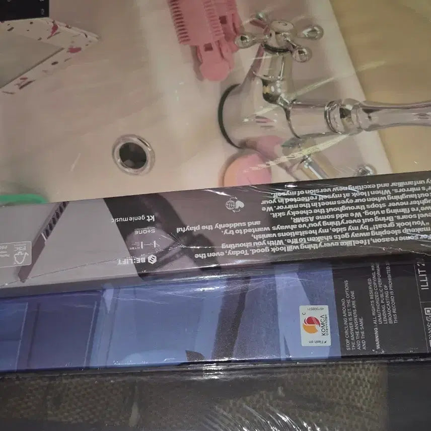 [BUNJANG] ILLIT MAMIHLAPINATAPAI Album Set (Sealed) / [미개봉] 아일릿 MAMIHLAPINATAPAI 앨범 세트