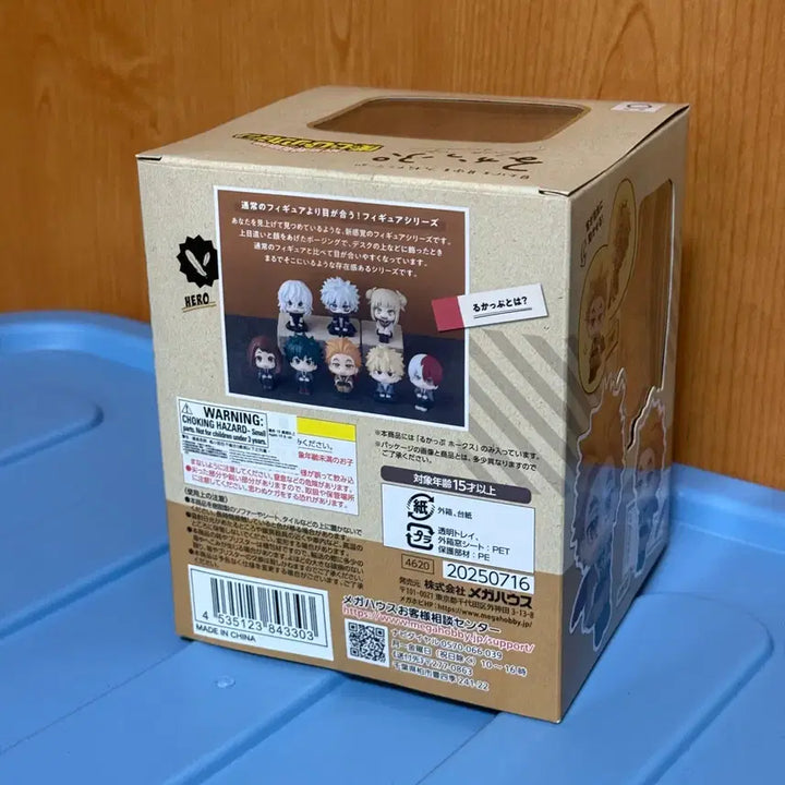 [BUNJANG] My Hero Academia Hawks Lookup Figure Unsealed / 히로아카 호크스 룩업 개봉품