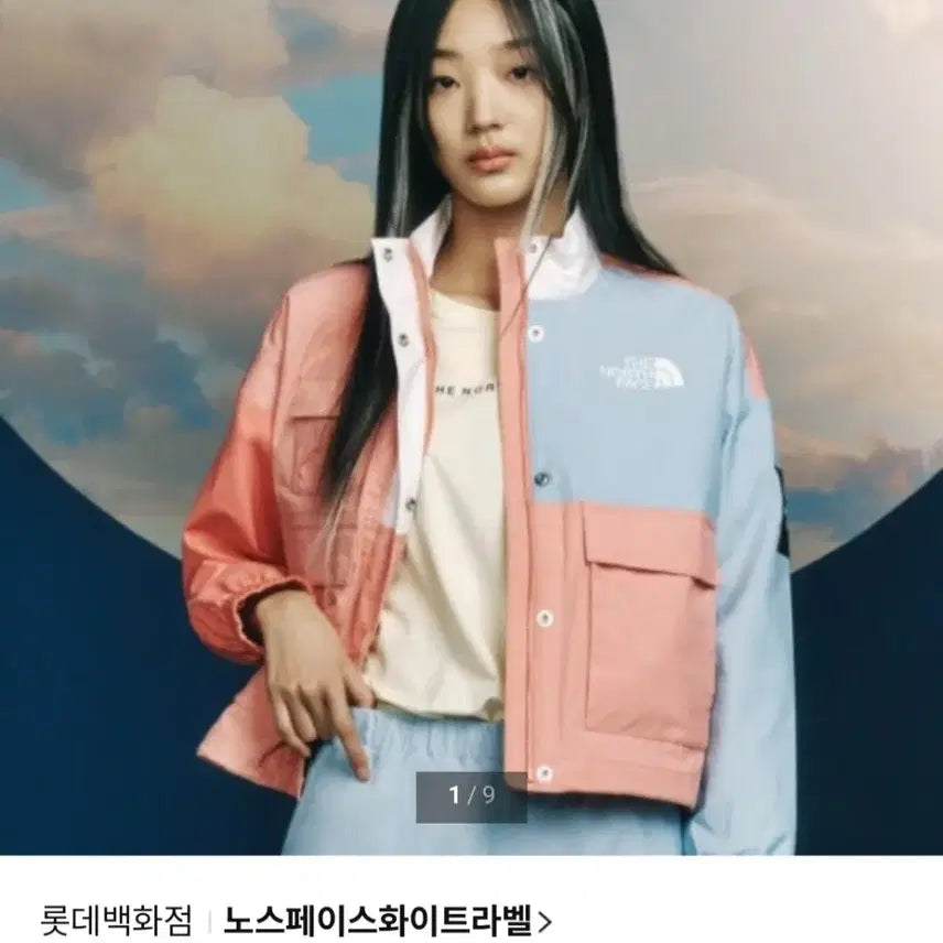[BUNJANG] The North Face White Label Ranger Crop Jacket Windbreaker M / 노스페이스 화이트라벨 레인저 크롭자켓 바람막이 M