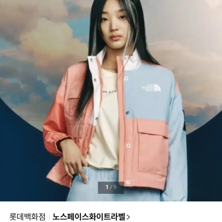 [BUNJANG] The North Face White Label Ranger Crop Jacket Windbreaker M / 노스페이스 화이트라벨 레인저 크롭자켓 바람막이 M