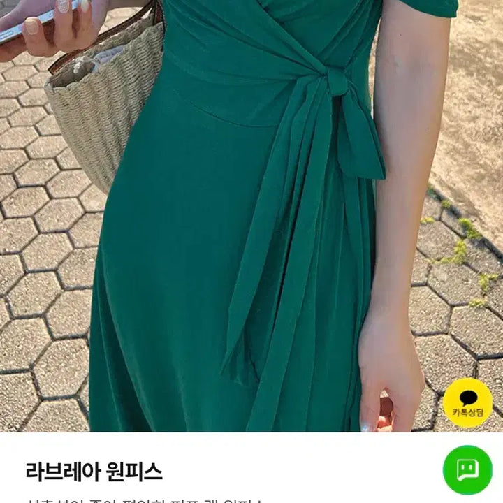 [BUNJANG] Vicky Vicky Resort Maxi Dress / 비키비키 휴양지 원피스(1회착용)