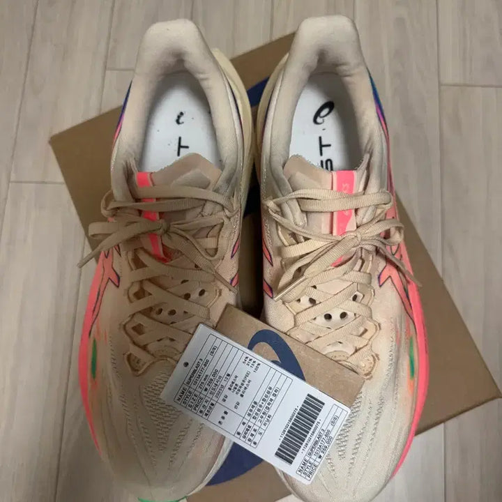 [SOLD OUT] 슈퍼블라스트 3 275미리