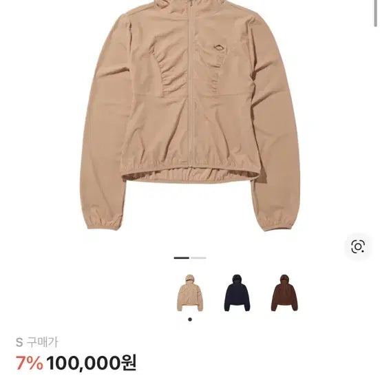 [BUNJANG] Mischief Waffle Zip-Up Hoodie Beige / 미스치프 후드 와플 집업 베이지