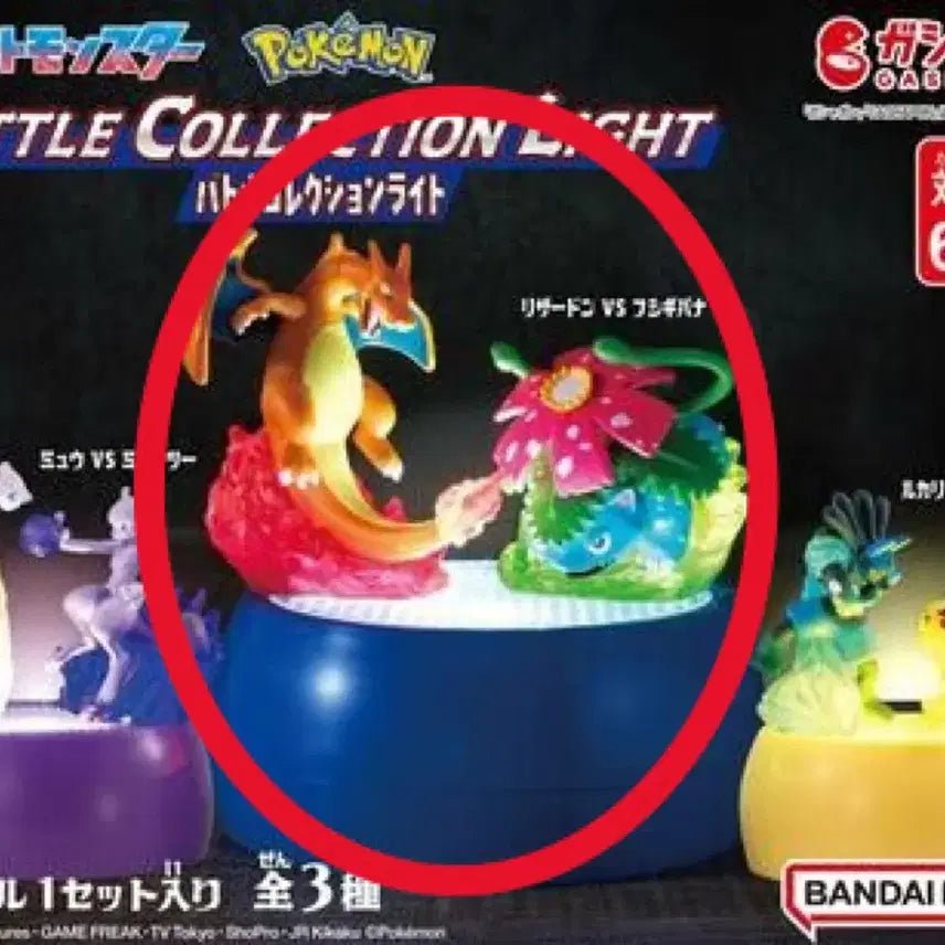 [BUNJANG] Pokemon Premium Gachapon Battle Collection Charizard &amp; Venusaur / 포켓몬 프리미엄 가샤폰 배틀 콜렉션 리자몽&amp;이상해꽃