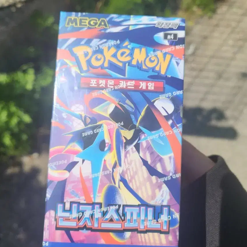 [BUNJANG] Pokemon Card Game Ninja Spinner Box / 포켓몬 카드게임 닌자스피너 박스