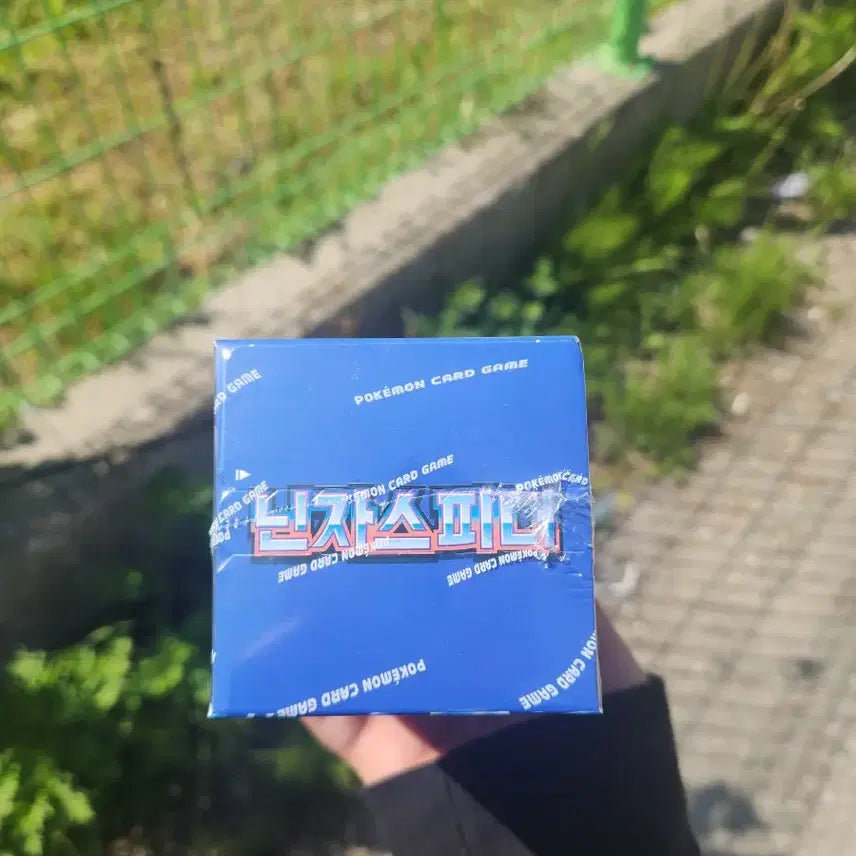 [BUNJANG] Pokemon Card Game Ninja Spinner Box / 포켓몬 카드게임 닌자스피너 박스
