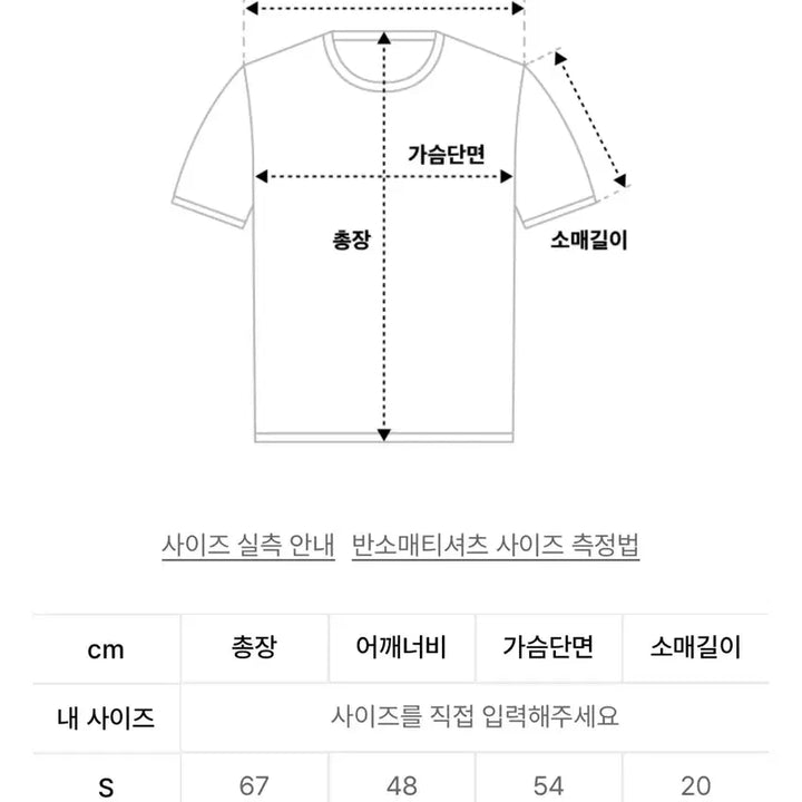 [BUNJANG] Tecket Symbol T-Shirt / [M] 테켓 심볼 반팔 티셔츠