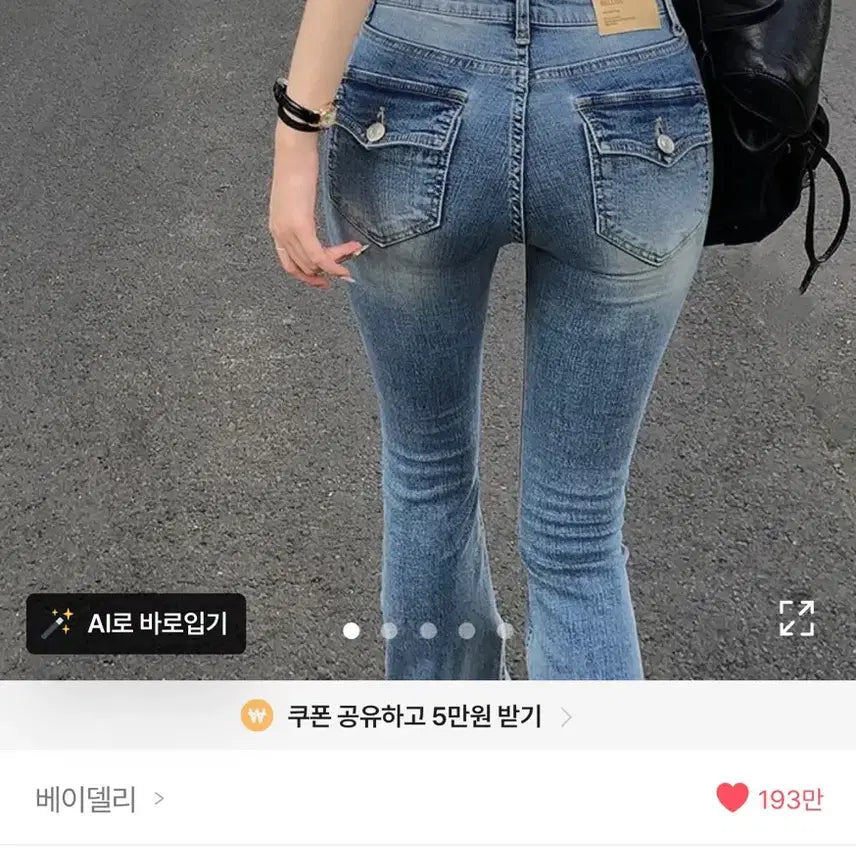 [BUNJANG] Baydely True Back Pocket Low Rise Denim Bootcut Pants (Light Wash, L Long) / 새상품)베이델리 트루 뒷포켓 로우라이즈 데님 부츠컷 팬츠 연청 L 롱