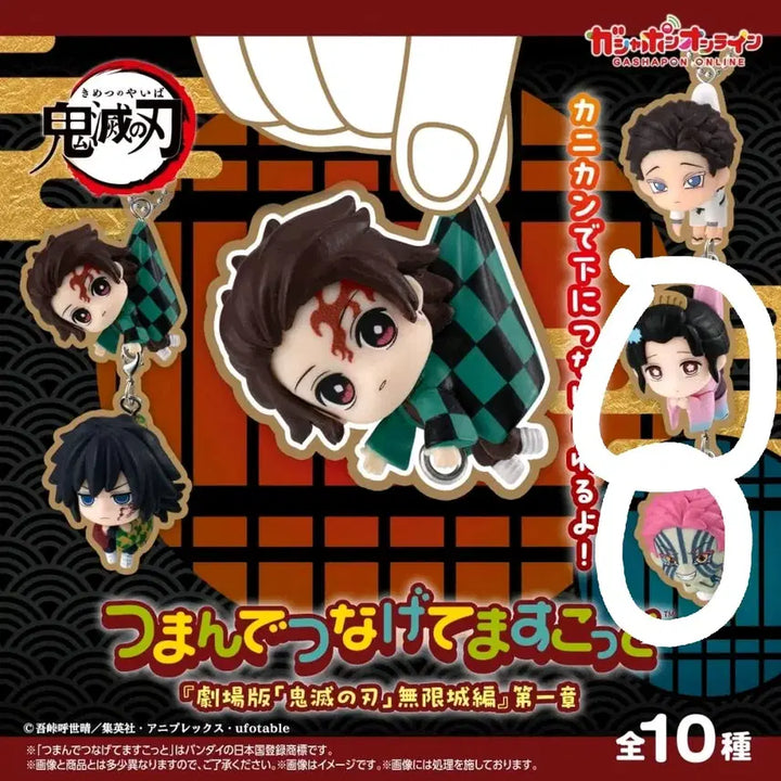 [BUNJANG] Demon Slayer Akaza Koyuki Gacha Strap / 귀멸의칼날 대롱가챠 아카자 코유키