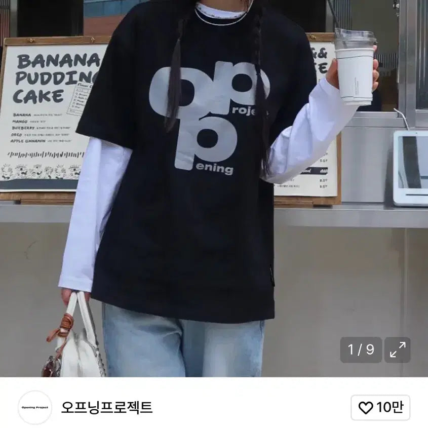 [BUNJANG] Opening Project Logo Short Sleeve T-Shirt / [M] 오프닝프로젝트 로고 반팔 티셔츠