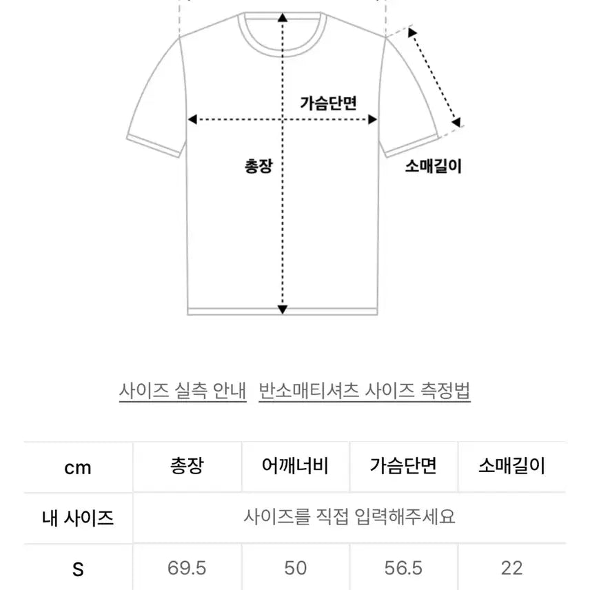 [BUNJANG] Opening Project Logo Short Sleeve T-Shirt / [M] 오프닝프로젝트 로고 반팔 티셔츠