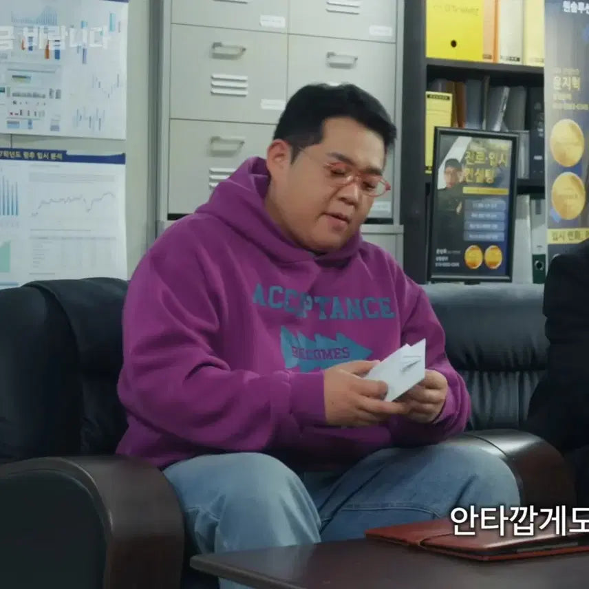 [BUNJANG] BADTHENOUS Hoodie XL / 컬렉트피시스 후드 빠더너스 착용 XL