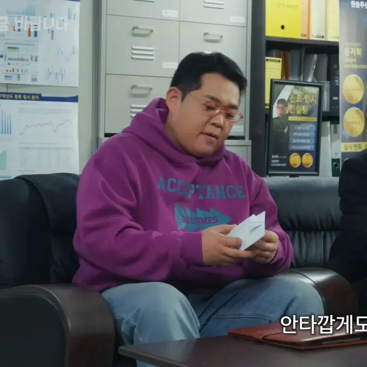 [BUNJANG] BADTHENOUS Hoodie XL / 컬렉트피시스 후드 빠더너스 착용 XL