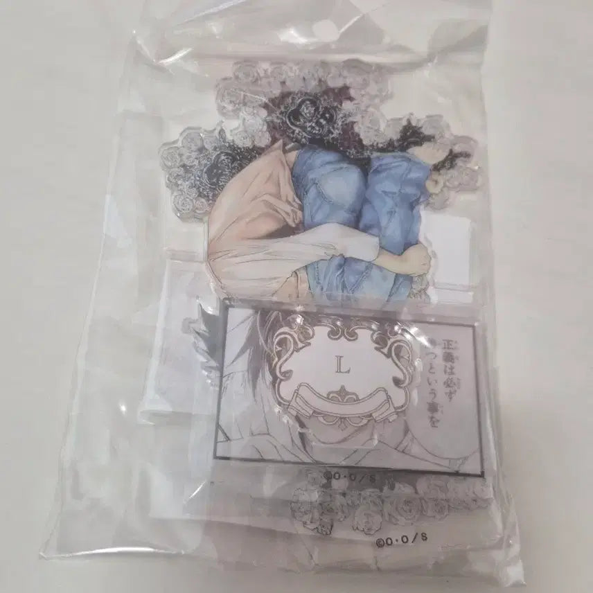 [BUNJANG] Death Note Original Art Exhibition L Acrylic Stand Diorama / 미개봉 데스노트 원화전 아크릴스탠드 디오라마 ( L, 엘)