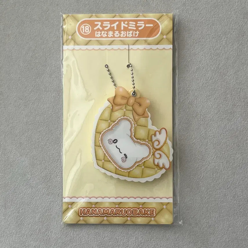 [BUNJANG] Atariku-ji Sanrio Hanamaru Mirror / 4월 아타리쿠지 산리오 18번상 하나마루 거울