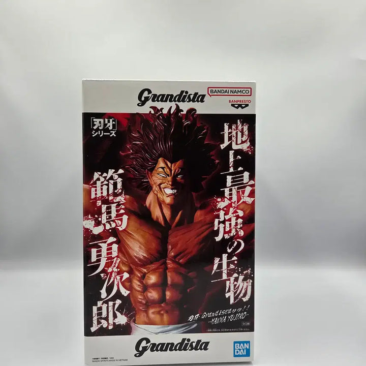 [BUNJANG] Banpresto Grandista Yujiro Hanma Figure / 바키 반프레스토 그란디스타 바키 한마 유지로 피규어