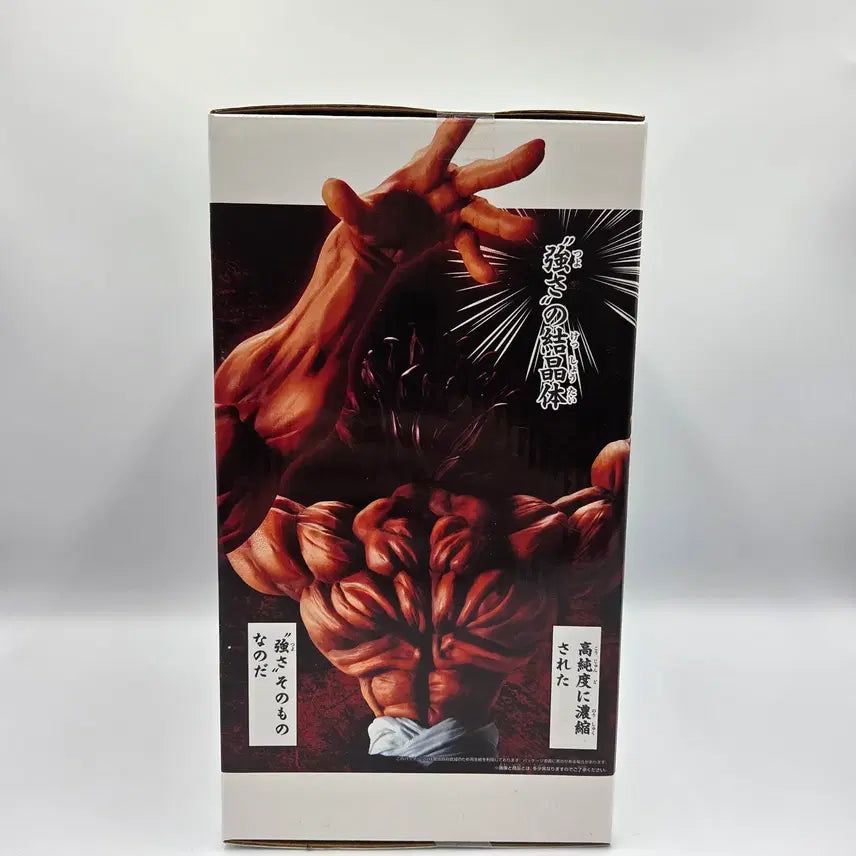 [BUNJANG] Banpresto Grandista Yujiro Hanma Figure / 바키 반프레스토 그란디스타 바키 한마 유지로 피규어