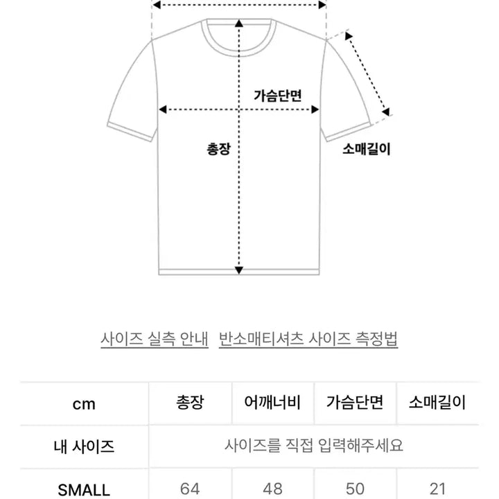 [BUNJANG] M Pigment Short Sleeve T-Shirt / [M] 트래블 워크샵 피그먼트 반팔 티셔츠