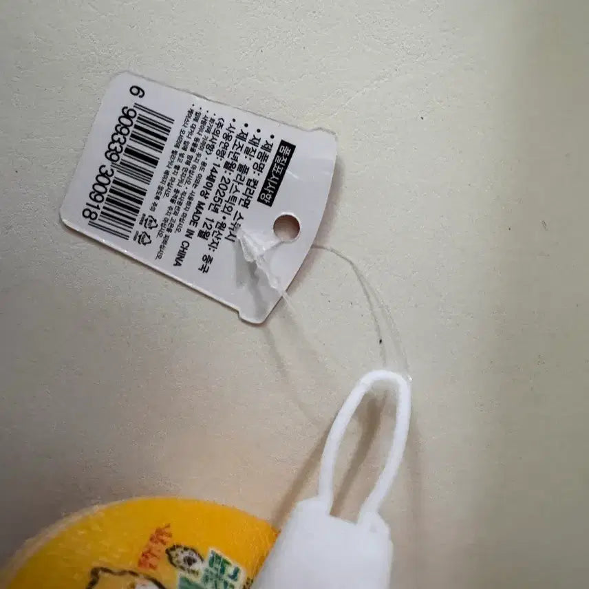 [BUNJANG] Instant Noodle Cup Squishy Toy / 컵라면 스퀴시