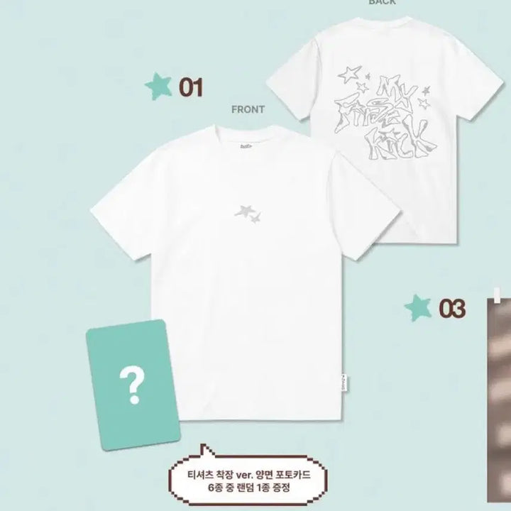 [BUNJANG] DRIPPIN Kickflip Pop-up T-Shirt + Donghyun Photocard / 킥플립 4집 팝업 반팔 티셔츠 + 동현 특전