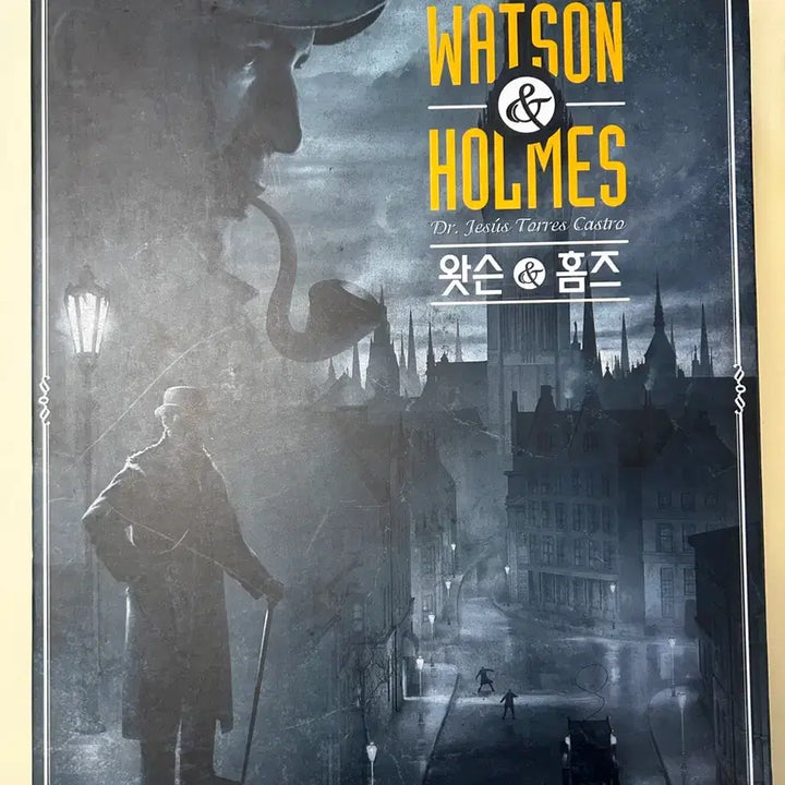 [BUNJANG] Watson &amp; Holmes Board Game / 왓슨앤홈즈 보드게임