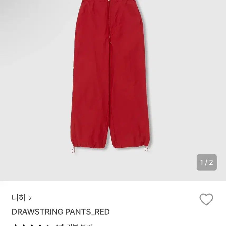 [BUNJANG] Hieeh String Pants / 니히 hieeh 스트링팬츠