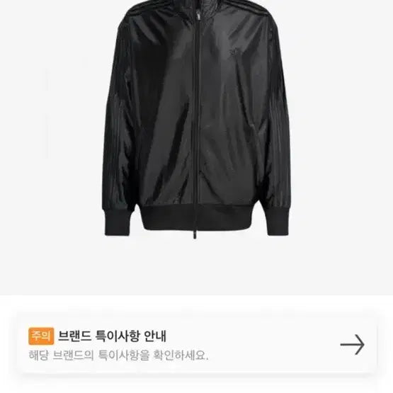 [BUNJANG] Adidas Oversized Firebird Track Top / 아디다스 오버사이즈 파이어버드 트랙탑