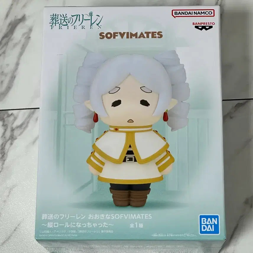 [SOLD OUT] 현물) 장송의 프리렌 SOFVIMATES 대형 소프비 피규어
