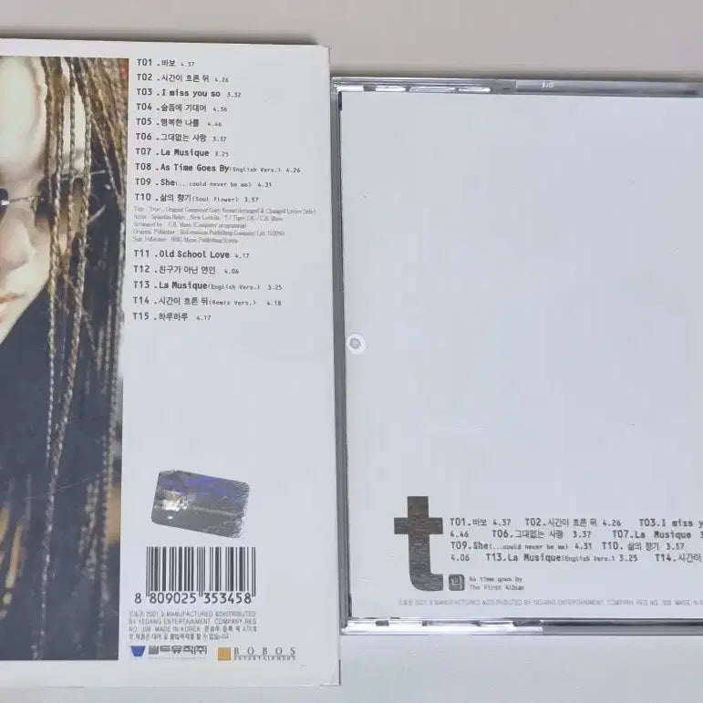 [BUNJANG] Yoon Mi Rae 1st Album &