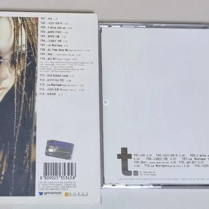 [BUNJANG] Yoon Mi Rae 1st Album &