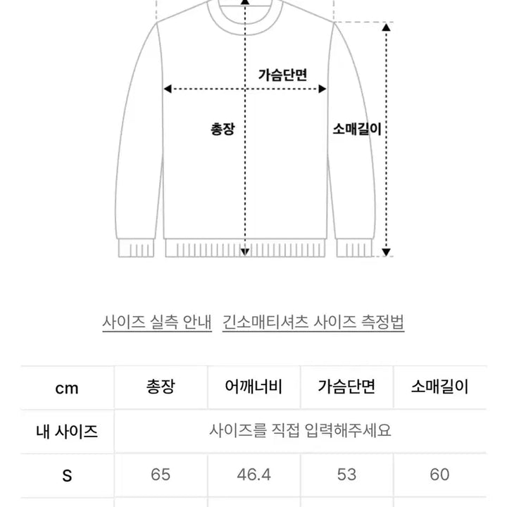[BUNJANG] thisisneverthat Logo Long Sleeve T-Shirt L White / [L] 디스이즈네버댓 로고 긴팔 티셔츠