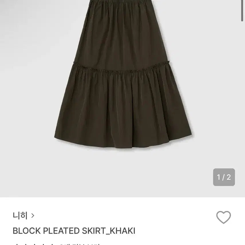 [BUNJANG] nieeh Skirt / 니히 nieeh 스커트