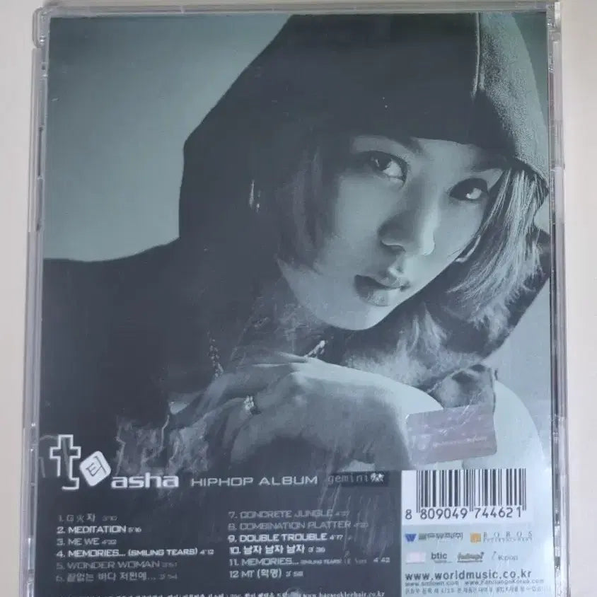 [BUNJANG] T Yoonmirae 1.5 Hip-Hop Album (Unsealed CD) / t 윤미래 1.5집 힙합 앨범 (개봉 CD)