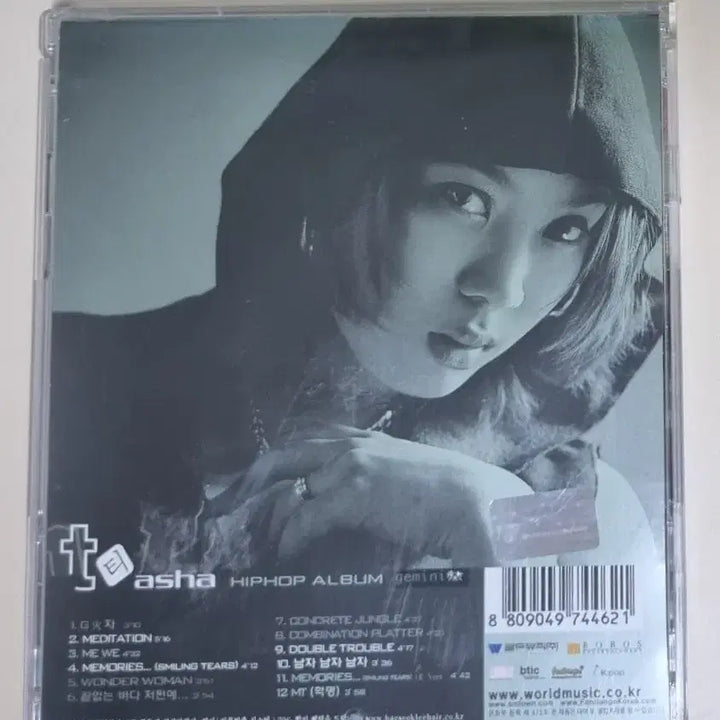 [BUNJANG] T Yoonmirae 1.5 Hip-Hop Album (Unsealed CD) / t 윤미래 1.5집 힙합 앨범 (개봉 CD)