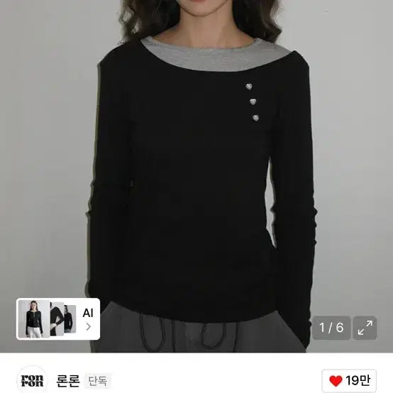 [BUNJANG] Ronron Unbalance Heart Button Layered T-Shirt Black / 론론 UNBALANCE HEART BUTTON LAYERED T SHIR