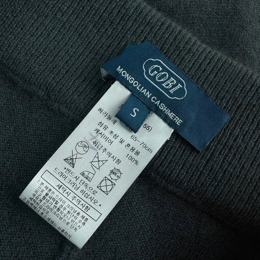 [BUNJANG] Gobi Cashmere Knit Jogger Pants / 고비 GOBI 캐시미어 니트 팬츠