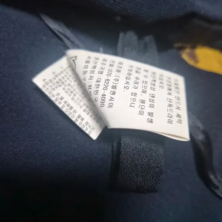 [BUNJANG] Valentino Navy Line Point Jacket / 발렌시아 네이비 라인 포인트 자켓