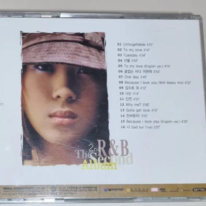 [BUNJANG] Tasha (Yoon Mi-rae) 2nd Album (Unsealed CD) / t 윤미래 2집 (개봉 CD)