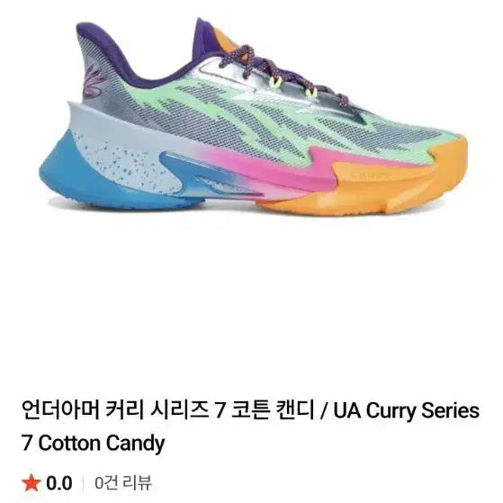 [BUNJANG] Under Armour Curry 7 Cotton Candy Basketball Shoes / 커리시리즈7 코튼캔디