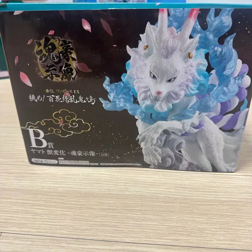 [BUNJANG] Ichiban Kuji One Piece Yamato Figure B Prize / 제일복권 원피스 야마토 피규어 B상