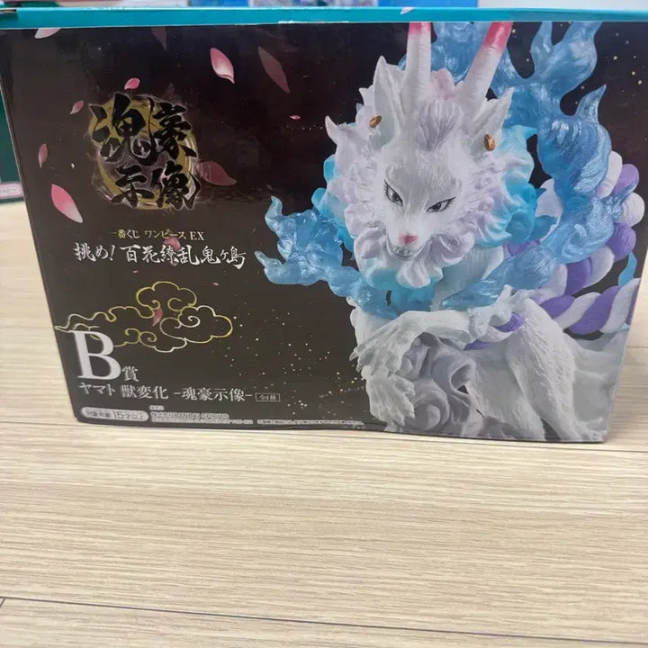 [BUNJANG] Ichiban Kuji One Piece Yamato Figure B Prize / 제일복권 원피스 야마토 피규어 B상