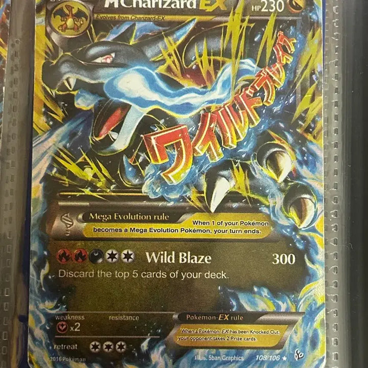 [BUNJANG] Pokemon Card Mega M Charizard EX (North American Edition) / 포켓몬 카드 Mega M 리자몽 EX 북미판
