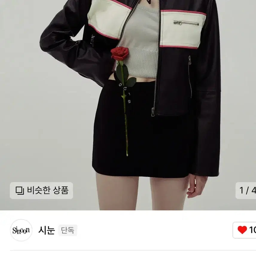 [BUNJANG] Sinoo Leather Jacket / 시눈 레더자켓