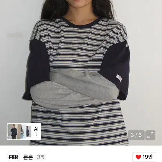 [BUNJANG] Ronron Color Block Stripe Layered Long Sleeve Navy / 론론 COLOR BLOCK STRIPE LAYERED LONG SLEEV